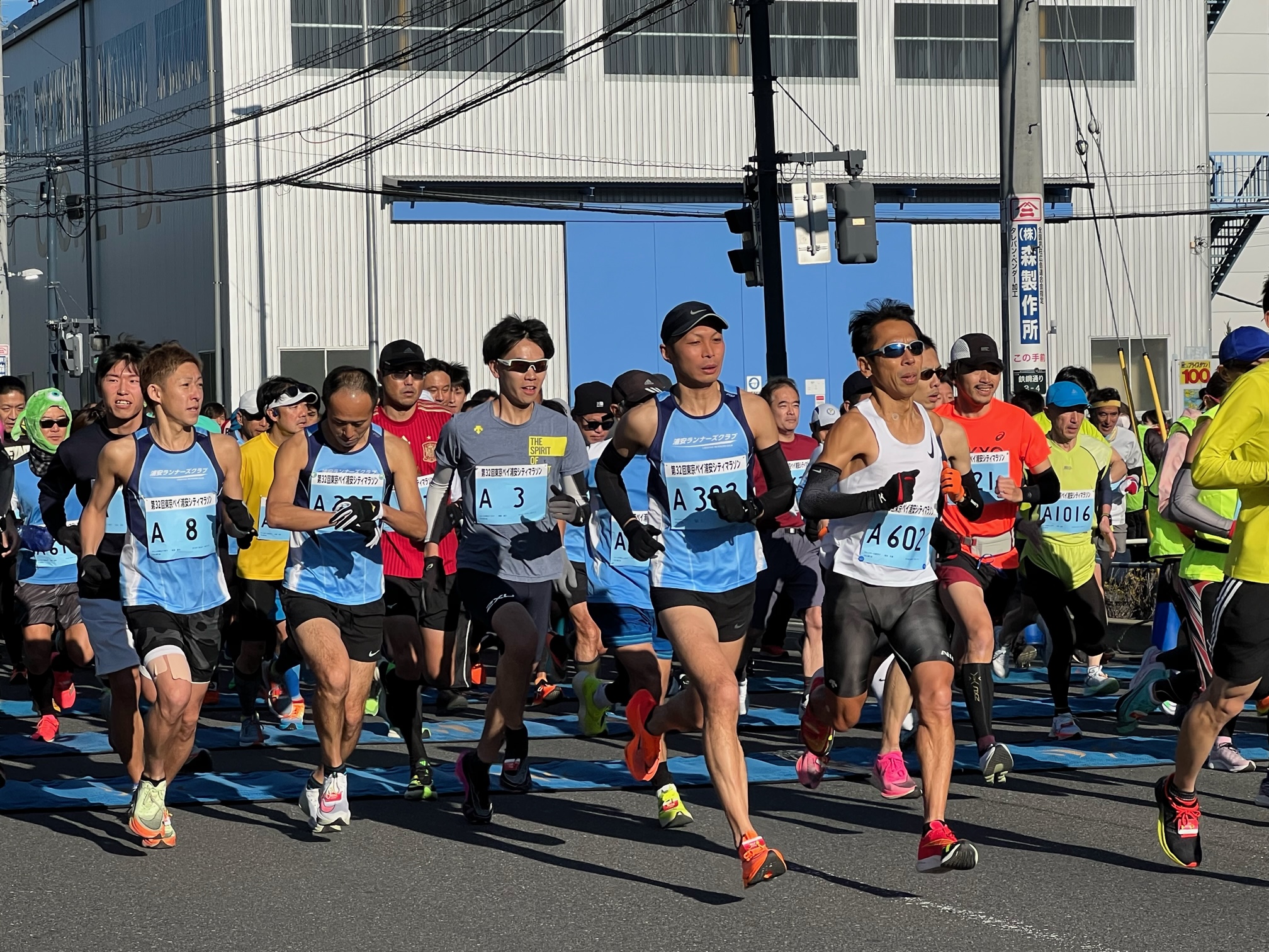 東京ベイシティマラソン