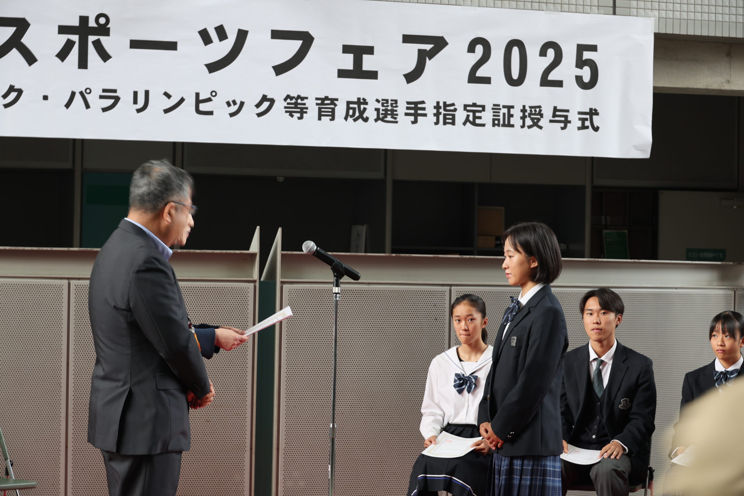 浦安スポーツフェア2025